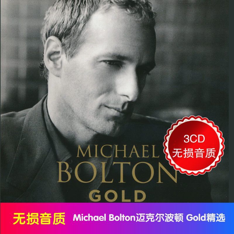 Audio Music Only - Michael Bolton Gold 3CD, Lossless Quality,