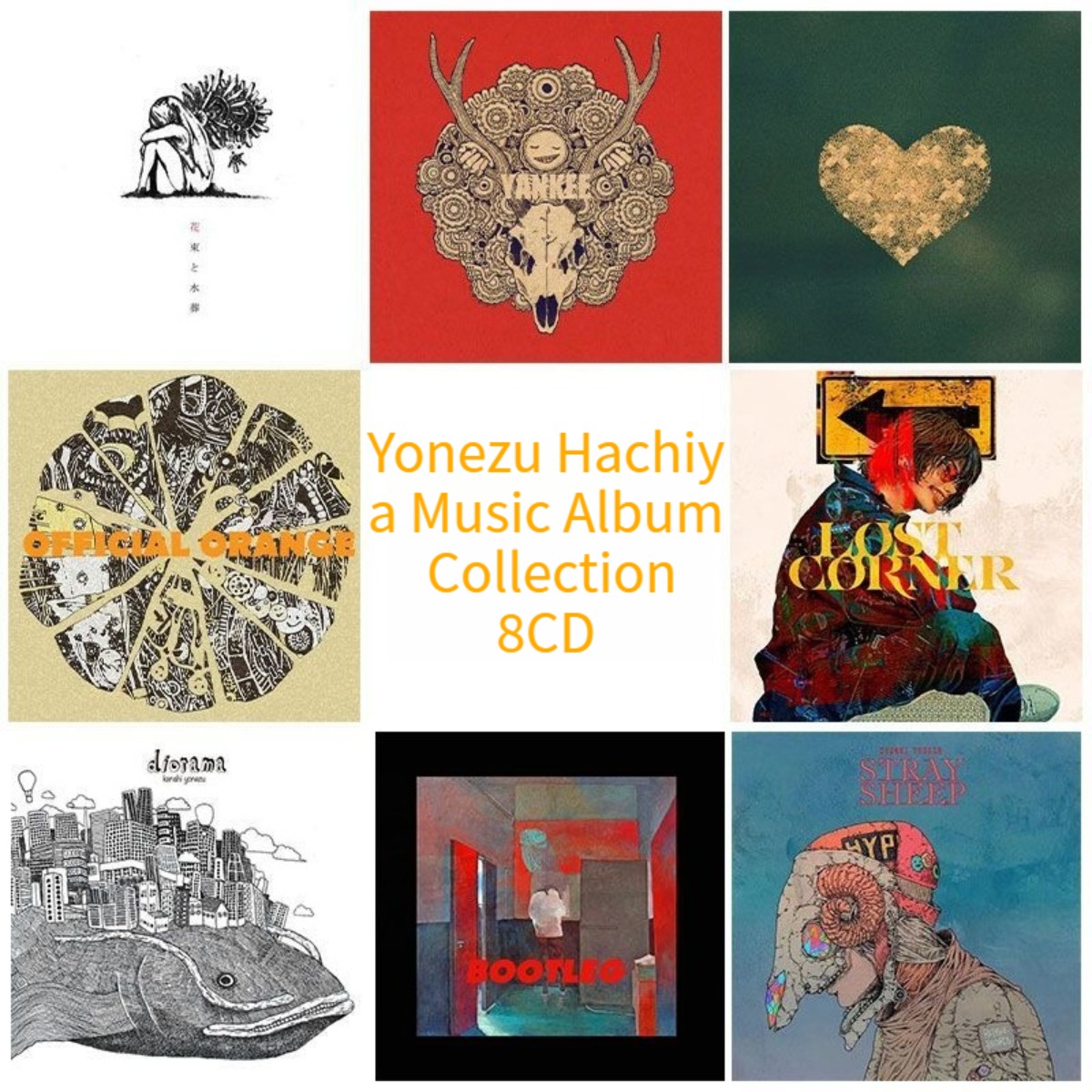 Audio Music Only - Hachiya 8CD Album Collection Only Disc