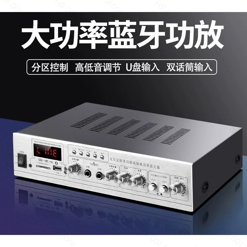 Audio Music Store - SU8AI Intelligent Bluetooth Constant Voltage Power