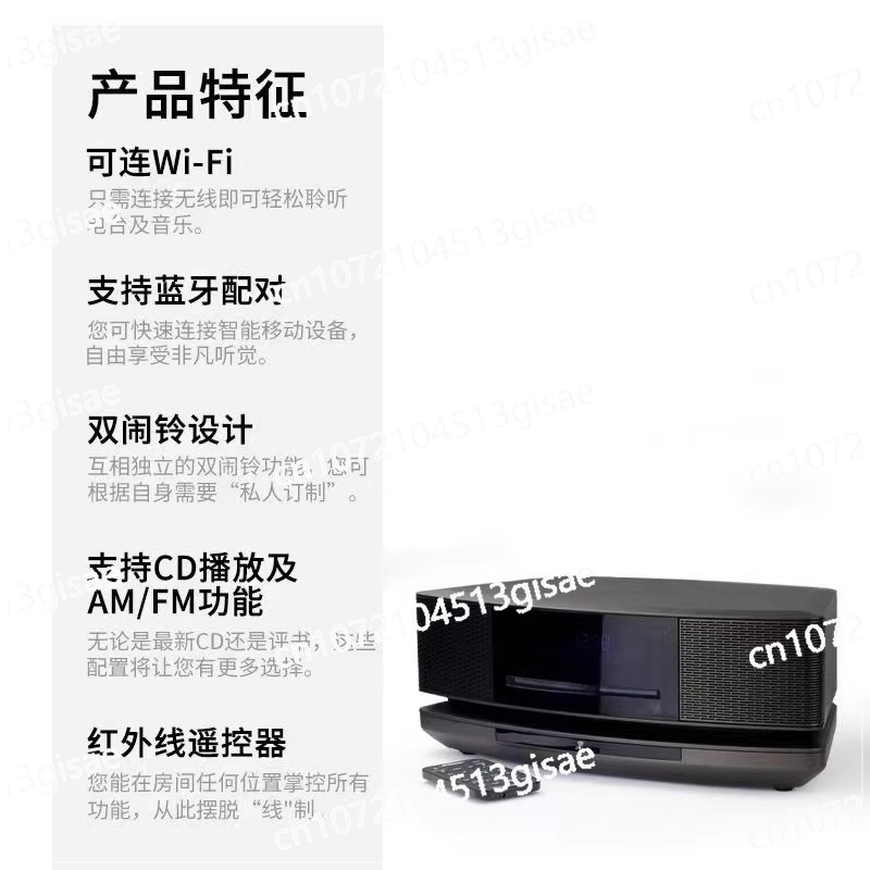 4th Generation CD Bluetooth Re - Audio To Music Generator review and price