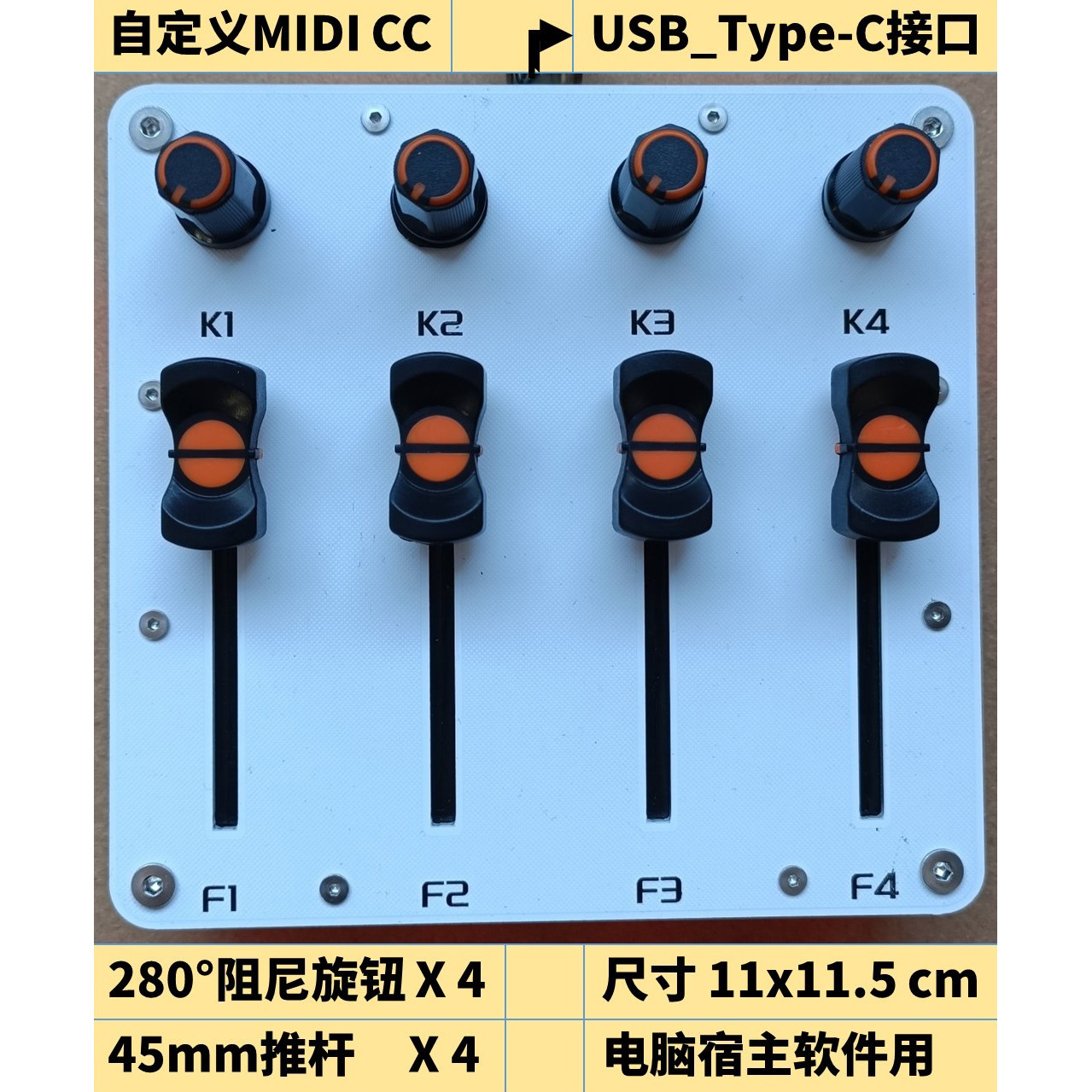 MIDI Controller 45mm Fader 4 K - Midi Controller Pad review and price