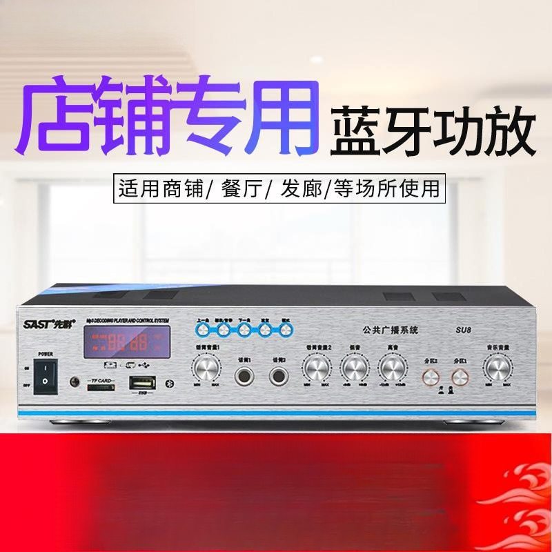 AI Intelligent Bluetooth Const - Audio Music Store review and price