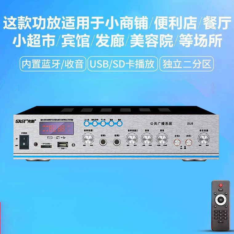 AI Intelligent Bluetooth Const - Audio Music Store review and price