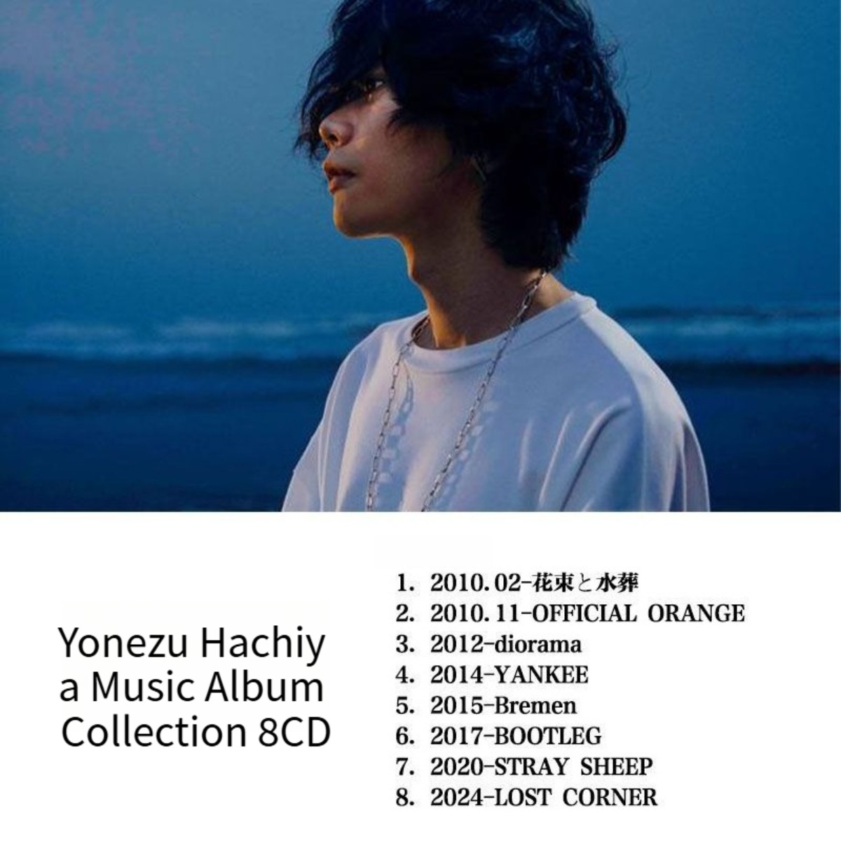 Hachiya 8CD Album Collection O - Audio Music Only review and price