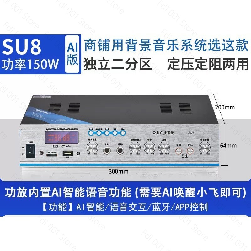 SU8AI Intelligent Bluetooth Co - Audio Music Store review and price