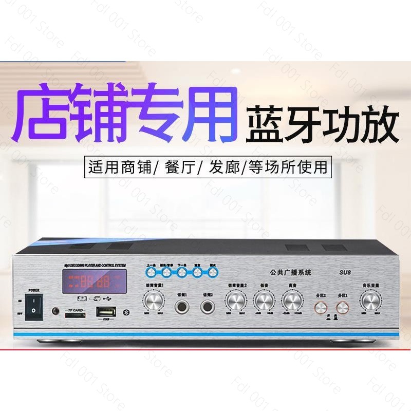 SU8AI Intelligent Bluetooth Co - Audio Music Store review and price
