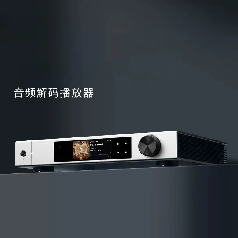 X2 Audio Decoding Player Netwo - Audio Music Online review and price